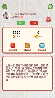 价格猜猜猜游戏页游有折扣吗现在,页游折扣怎么领