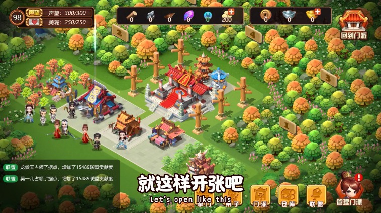 建造基地对战的手游推荐2024