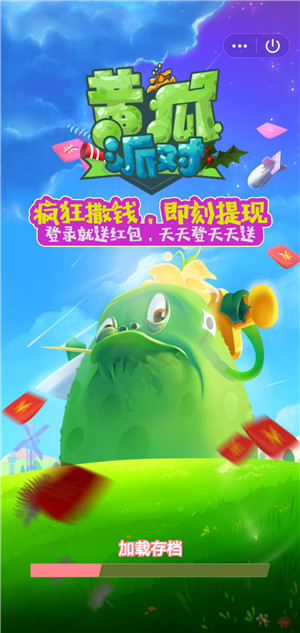 以对战三国人的手游排行榜推荐2024