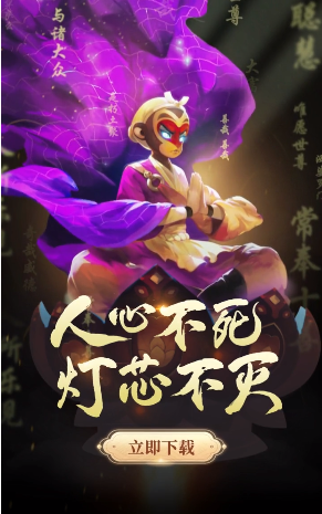 百度斗战胜佛之王者归来折扣号,哪个充值活动划算