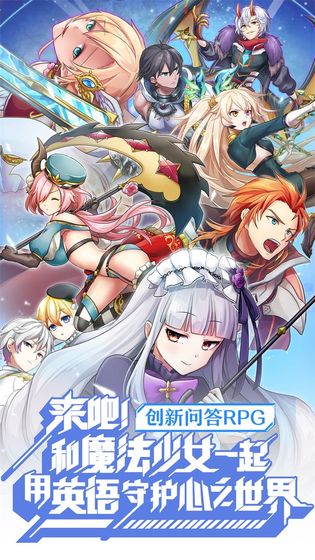 腾讯英语物语礼包激活码,礼包激活码在哪领