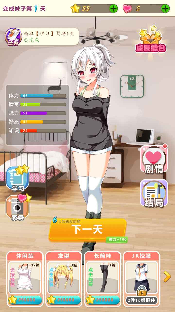 a3 音乐手游推荐2024
