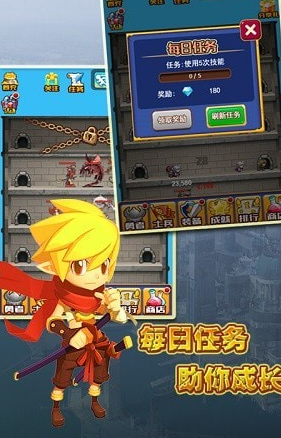 王者之塔