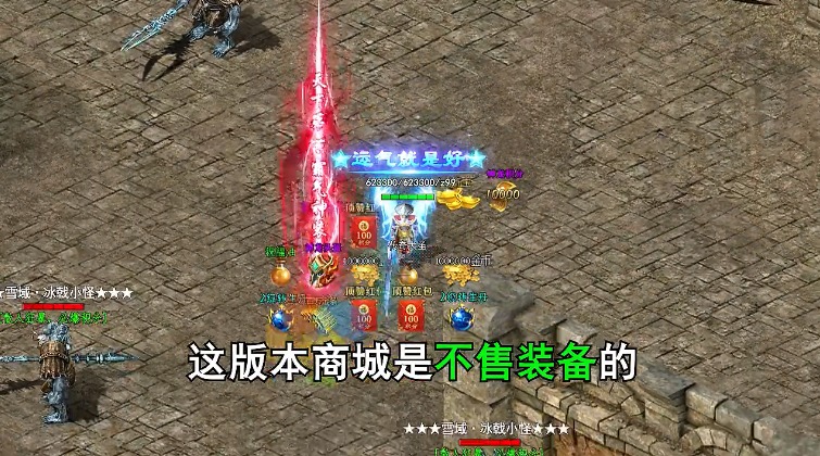 冰雪大宝贝