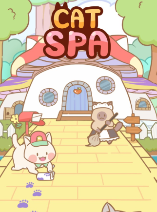 小猫水疗馆