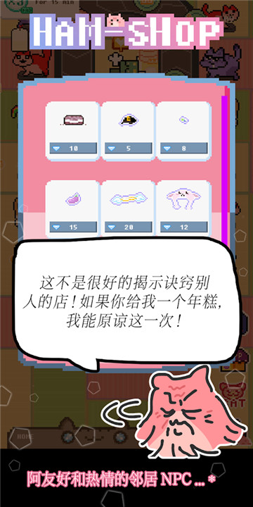 做好玩的网络手游排行榜2025前20名