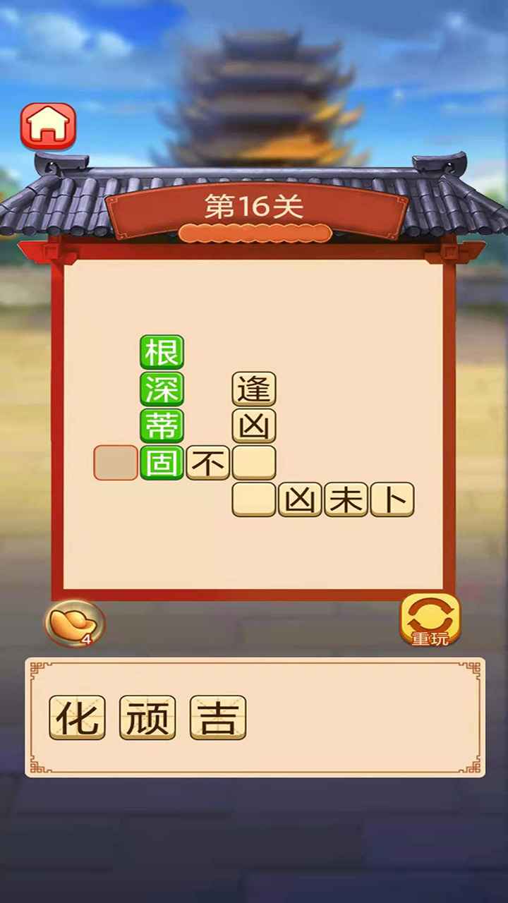 零氪金回合制手游排行2025前十名