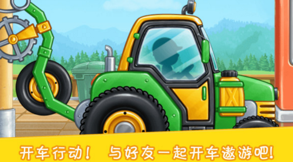 挖掘模拟建造2