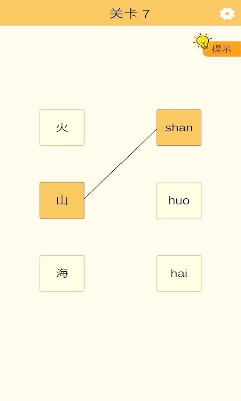 飞流好运连连看手游礼包,礼包码在哪用啊