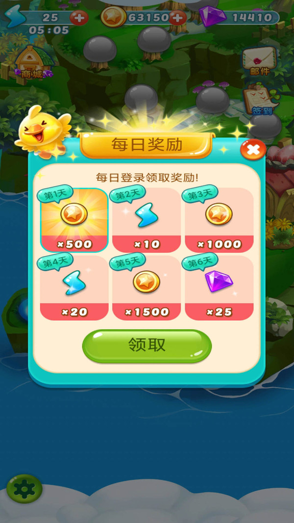 腾讯消消乐之宠物连萌礼包激活码,礼包激活码在哪领