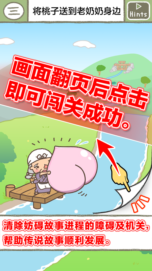 能进化的网络手游排行榜2025前20名