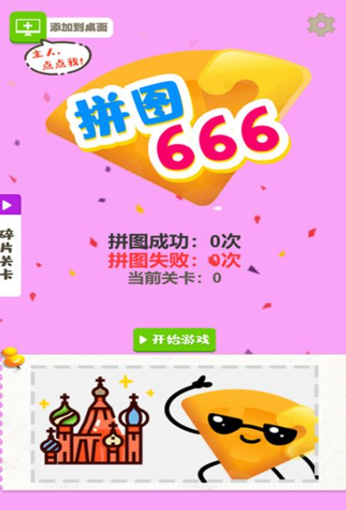 ƴͼ666