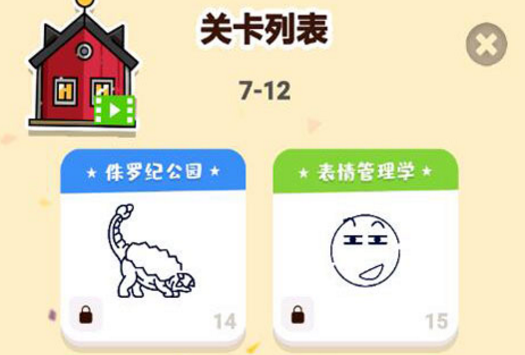 一起拼图吧