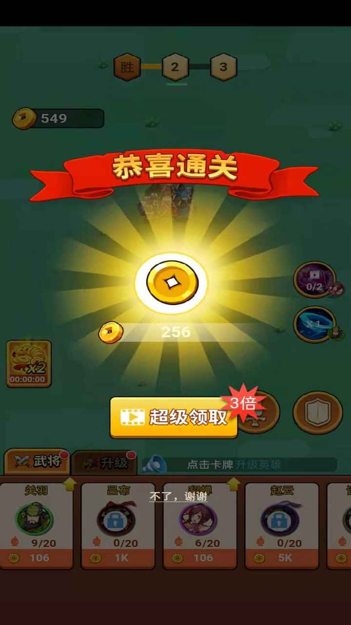 机器对战游戏手游推荐2025