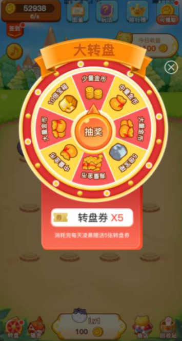 飞流通证萌猫折扣平台,飞流游戏怎么充值