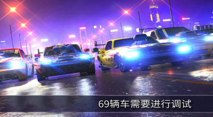 天天飙车