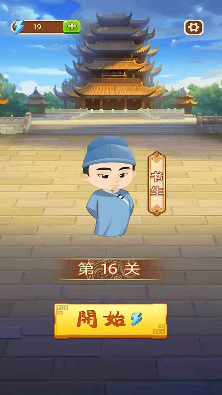 沙盘战争回合手游排行榜推荐2024