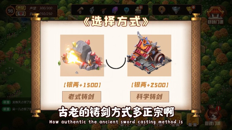 日本古代战争类的手游推荐2024