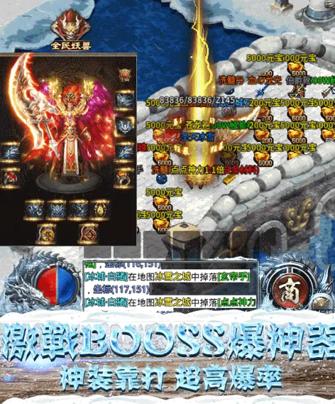 黑桃冰雪世界