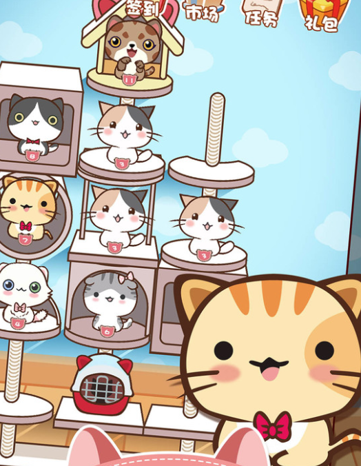 一画合猫