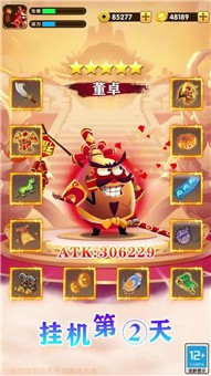 ios 不花钱 回合制手游排行榜2025前20名