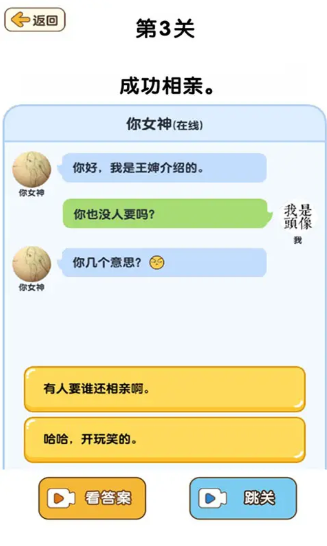 铁锈战争攻略手游推荐2024