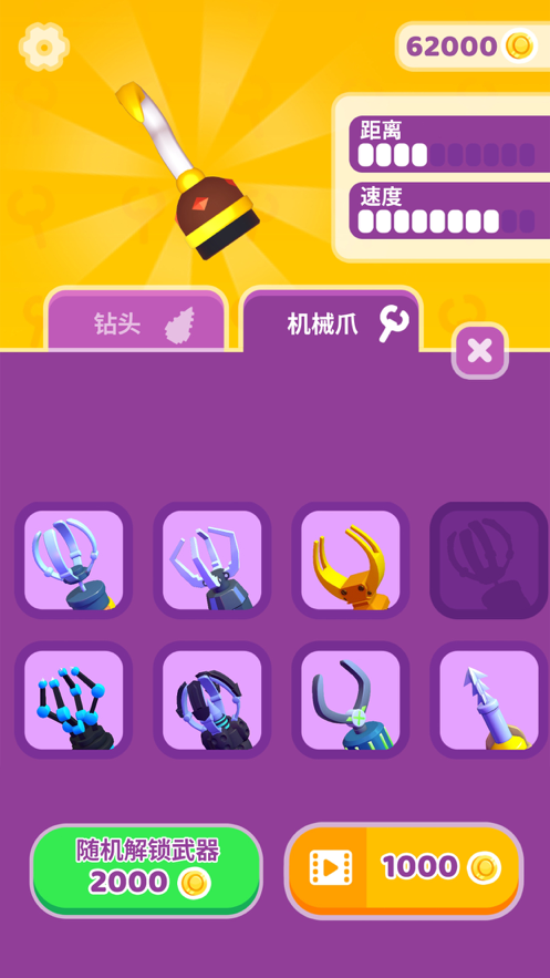 韩服好玩的手游排行2025前十名