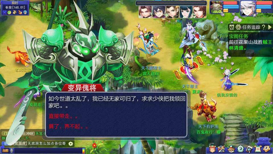 最强技能魔幻手游排行榜2024推荐