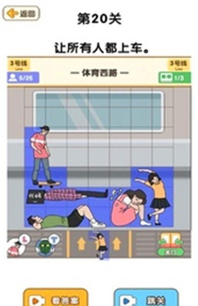 古风类国产手游排行榜2025前20名