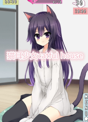 猫耳少女
