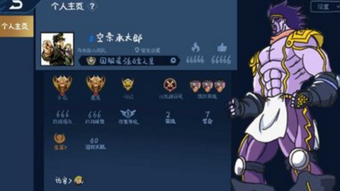 jojo的奇妙荣耀