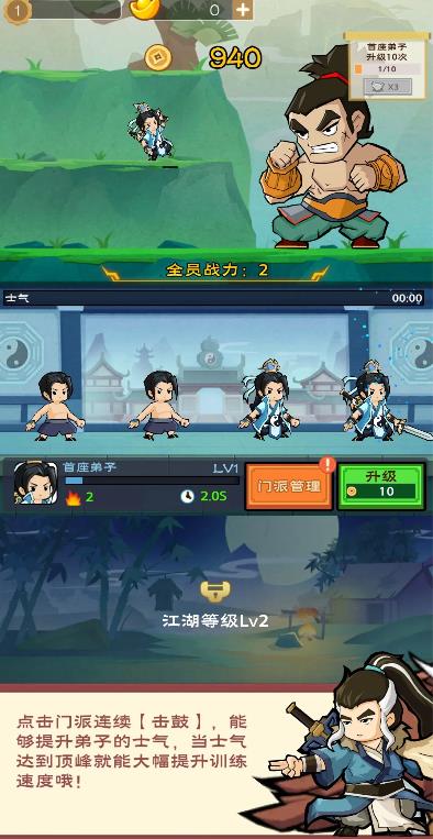 怀旧游戏rpg手游排行榜2025前20名