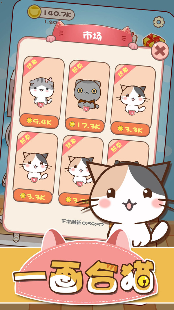 日系单机ios手游排行2025前十名