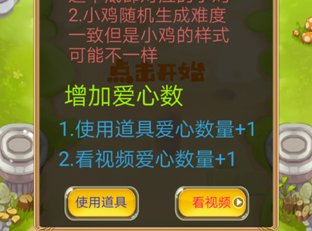 蹦蹦跳跳真可爱