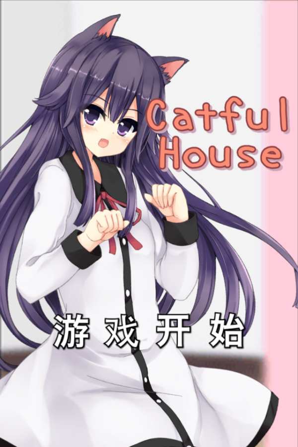 斗鱼猫耳少女礼包领取,礼包哪里兑换的