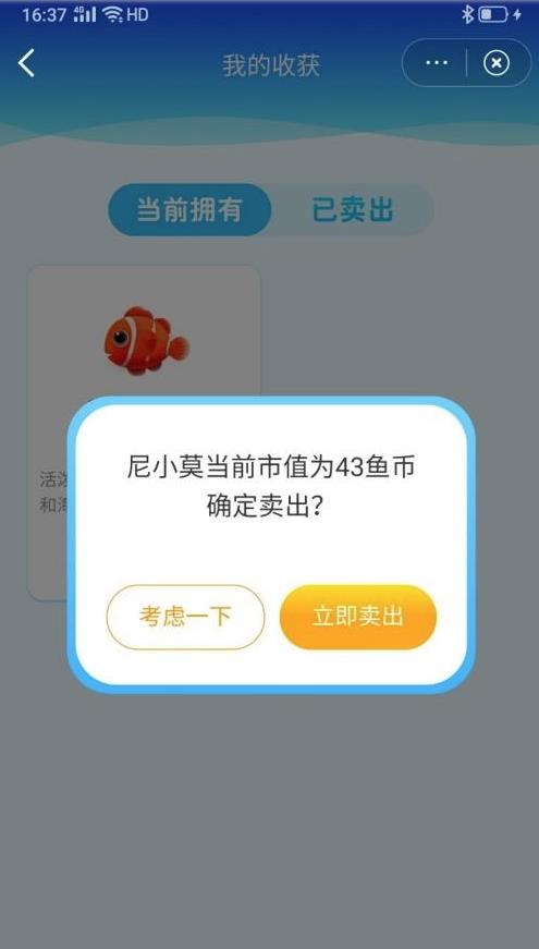 微博渔场
