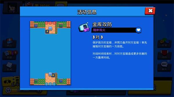 荒野乱斗vivo最新版