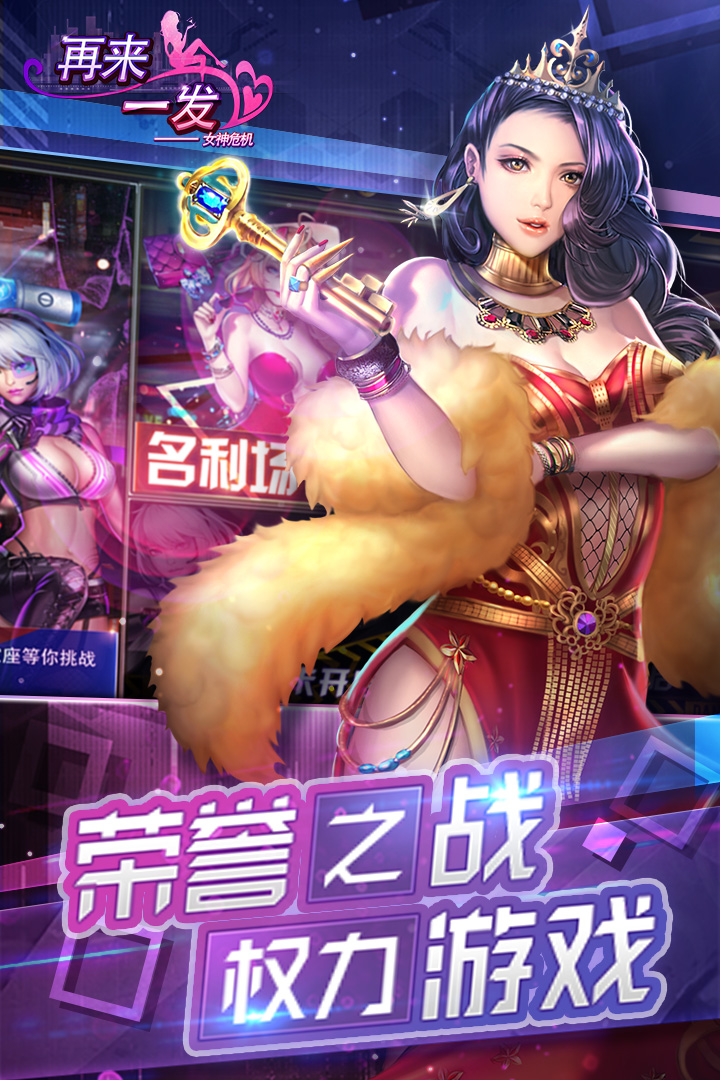 最爽修仙手游排行榜前十名2025