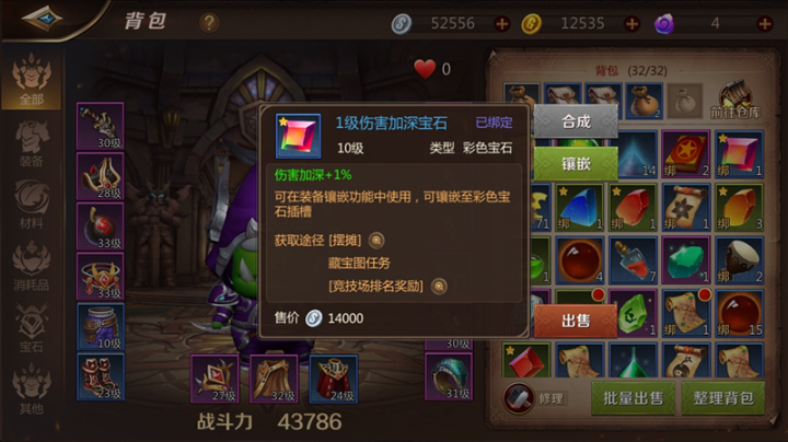 我叫mt4手游