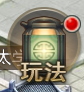 征唐手游