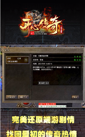 真实的古代战争模拟手游排行榜推荐2024