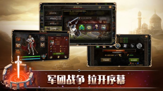 好玩的南北战争手游推荐2024