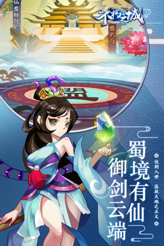 全面战争山寨手游推荐2024