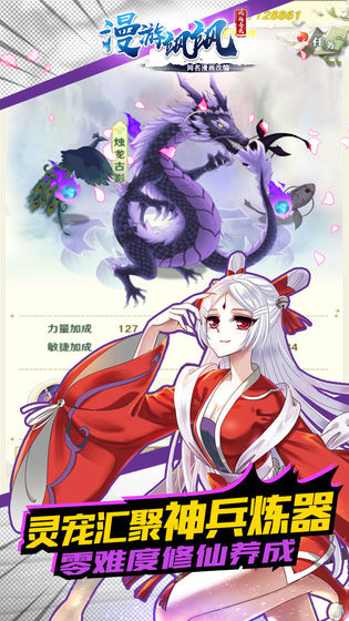 好玩的手游排行榜ipad版