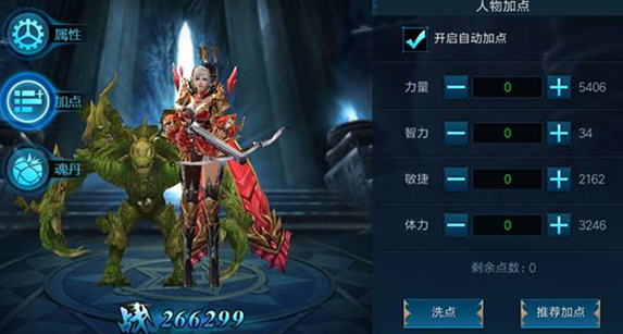 魔幻世界手游首充号