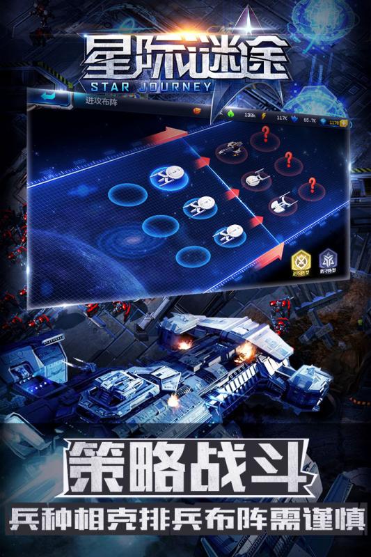 战争中最唯美的史诗手游排行榜推荐2024