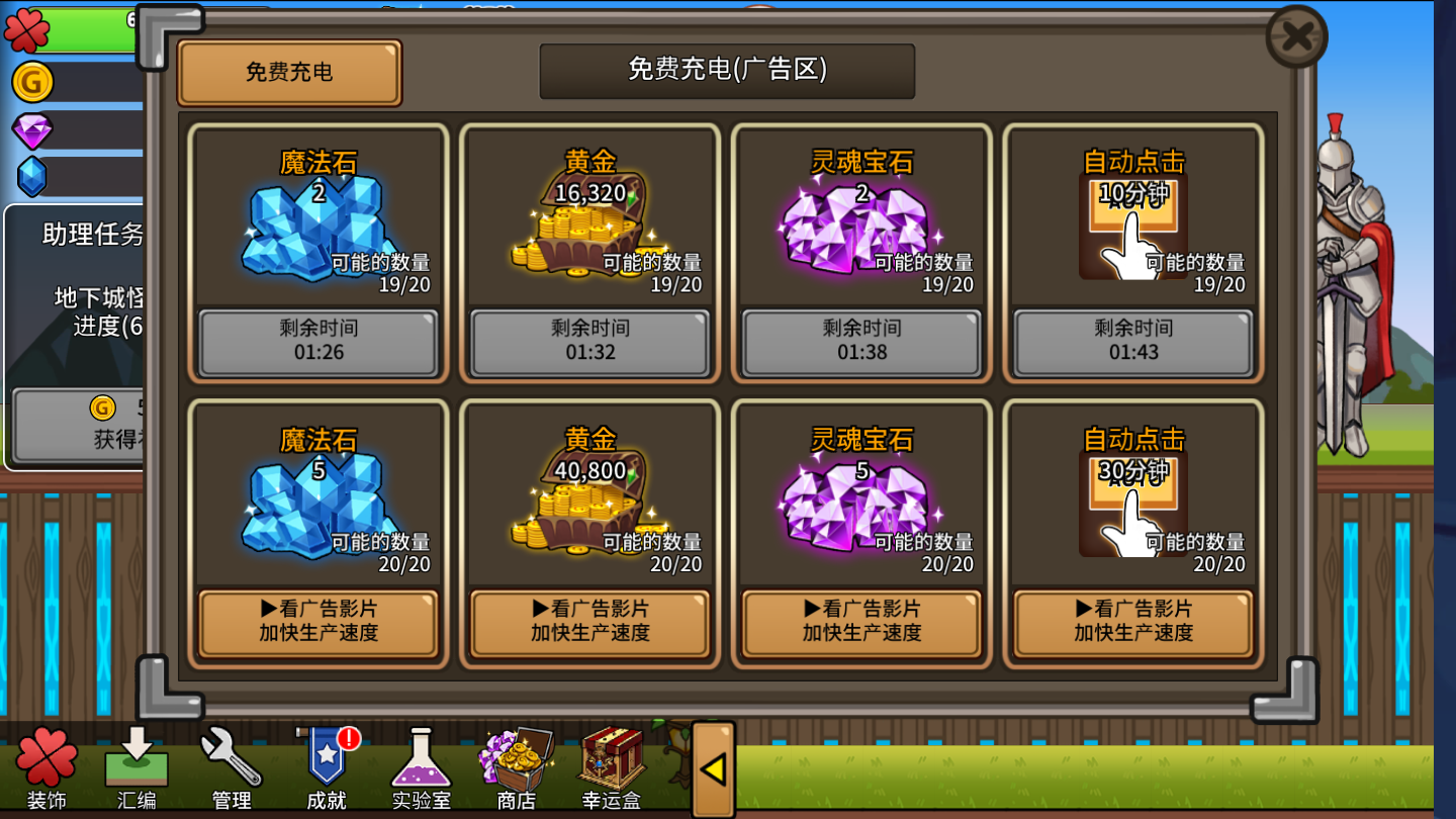 奇迹手游排行榜单最新2025前10名