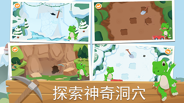 尼诺发现之旅青铜王国手游下载