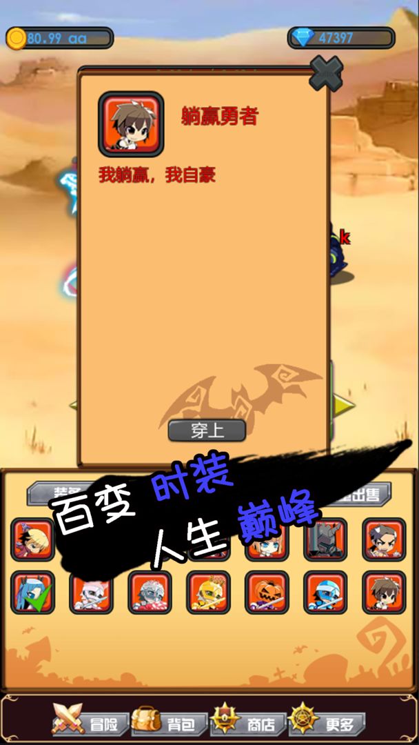 能学习历史的战争手游排行榜推荐2024