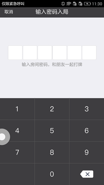 微扑克官方下载